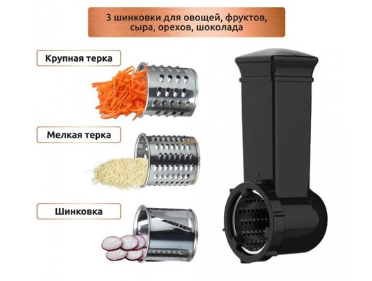 Мясорубка PULLMAN PL-PRO3000